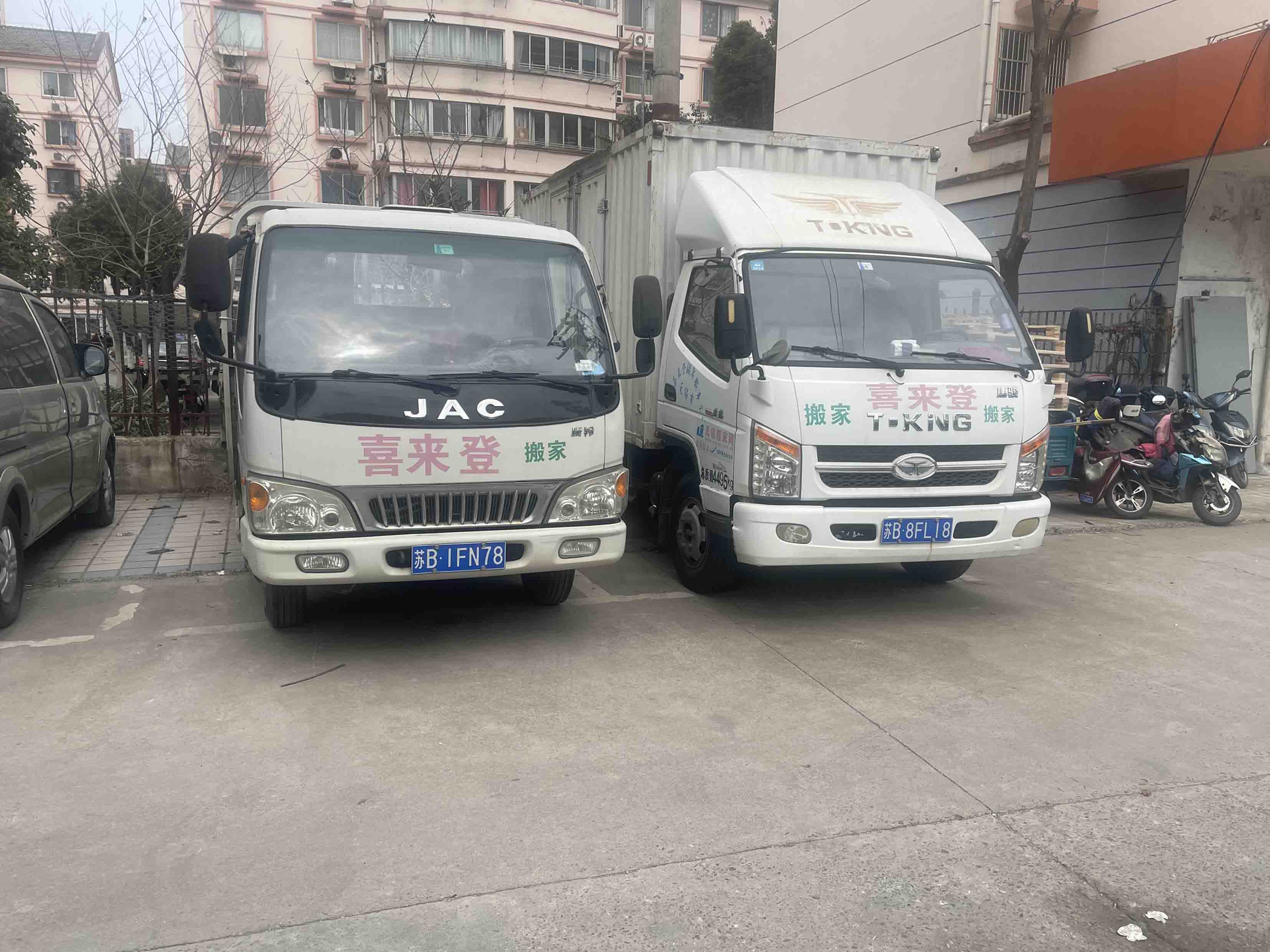 无锡搬家公司那家好